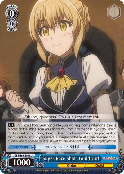Super Rare Shot Guild Girl GBS/S63-E075 U Goblin Slayer Card