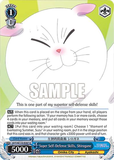 Super Self Defense Skills Shirogane AYT/W110-E087 U Ayakashi Triangle Card