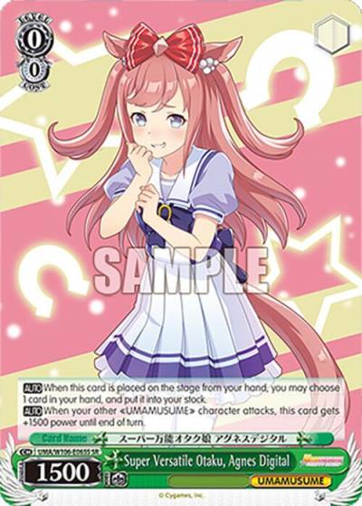 Super Versatile Otaku Agnes Digital SR UMA/W106-E065S Umamusume: Pretty Derby Card