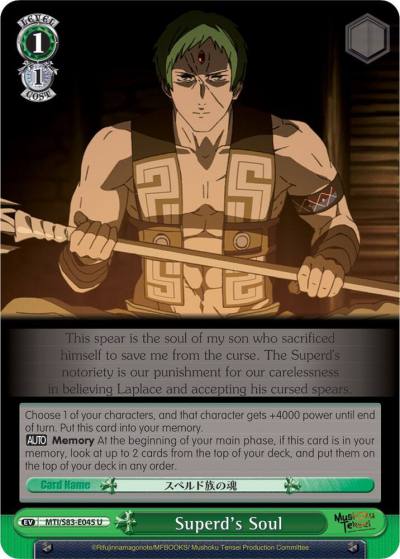 Superds Soul MTI/S83-E045 U Mushoku Tensei: Jobless Reincarnation Card