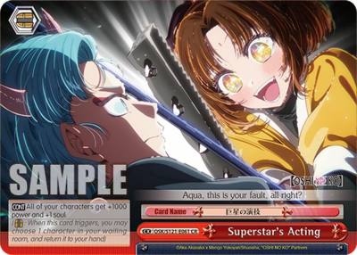 Superstar s Acting OSK/S121-E061 CR [OSHI NO KO] Vol.2 Card