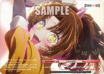 Superstar s Acting RRR OSK/S121-E061EX RRR+ [OSHI NO KO] Vol.2 Card