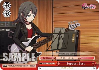 Support Bass BD/W125-E068 CR MyGO!!!!! x Ave Mujica Card