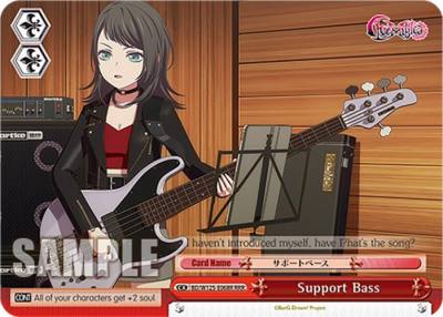 Support Bass RRR BD/W125-E068R RRR MyGO!!!!! x Ave Mujica Card