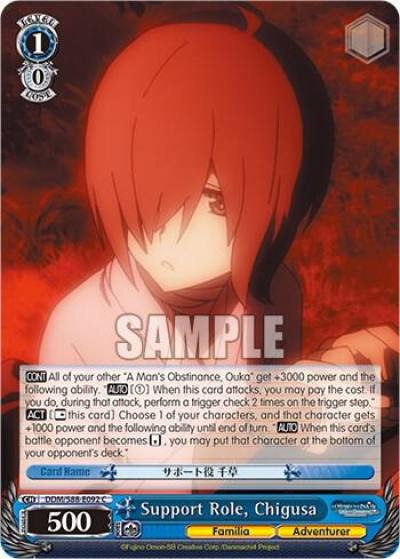 Support Role Chigusa DDM/S88-E092 C Is it Wrong to Try to Pick Up Girls in a Dungeon? Card