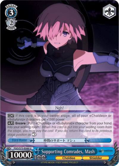 Supporting Comrades Mash FGO/S75-E088 U Fate/Grand Order Absolute Demonic Front: Babylonia Card