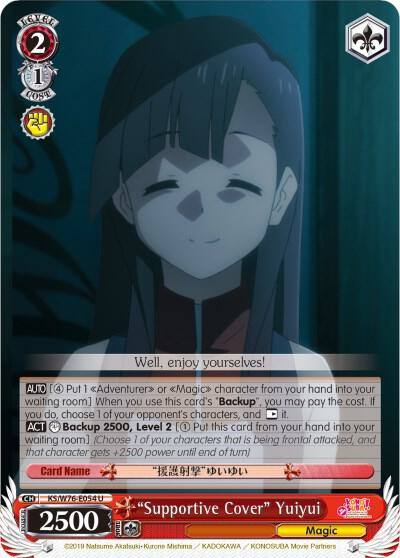 Supportive Cover Yuiyui KS/W76-E054 U KonoSuba The Movie: Legend of Crimson Card