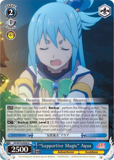 Supportive Magic Aqua KS/W76-E086 U KonoSuba The Movie: Legend of Crimson Card