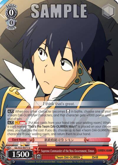 Supreme Commander of the New Government Simon GL/S52-E071 Gurren Lagann Card