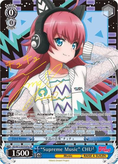 Supreme Music CHU SP A BD/W73-E070SPa SP BanG Dream! Vol.2 Card