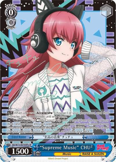 Supreme Music CHU SP B BD/W73-E070SPb SP BanG Dream! Vol.2 Card