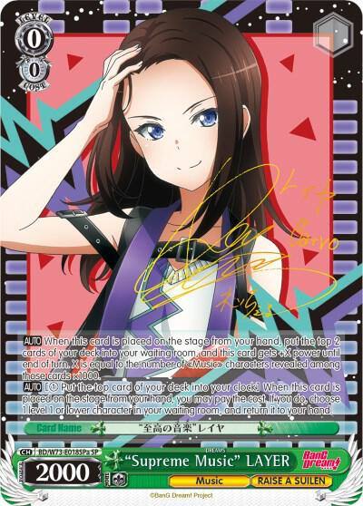 Supreme Music LAYER SP A BD/W73-E018SPa SP BanG Dream! Vol.2 Card