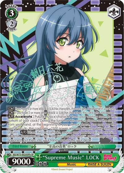 Supreme Music LOCK SP B BD/W73-E020SPb SP BanG Dream! Vol.2 Card