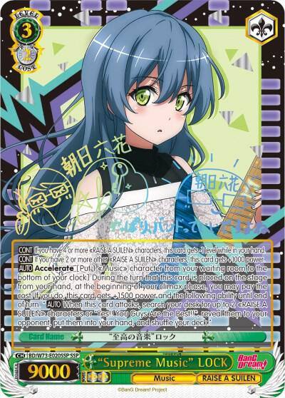 Supreme Music LOCK SSP BD/W73-E020SSP SSP BanG Dream! Vol.2 Card