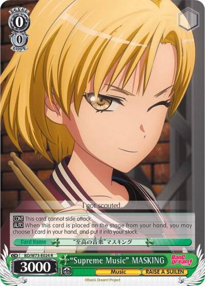 Supreme Music MASKING BD/W73-E024 R BanG Dream! Vol.2 Card