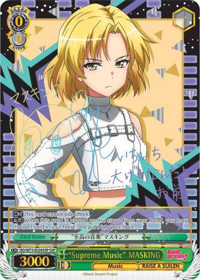 Supreme Music MASKING SSP BD/W73-E024SSP SSP BanG Dream! Vol.2 Card