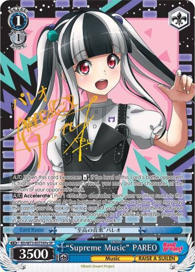 Supreme Music PAREO SP A BD/W73-E073SPa SP BanG Dream! Vol.2 Card