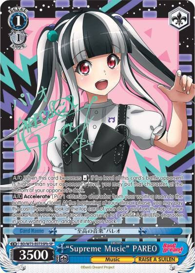 Supreme Music PAREO SP B BD/W73-E073SPb SP BanG Dream! Vol.2 Card