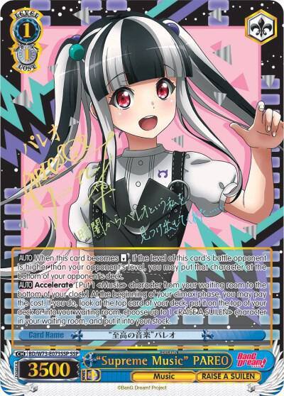 Supreme Music PAREO SSP BD/W73-E073SSP SSP BanG Dream! Vol.2 Card