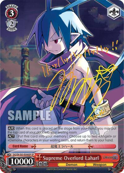 Supreme Overlord Laharl SP DG/EN-S03-E098SP SP Disgaea Card