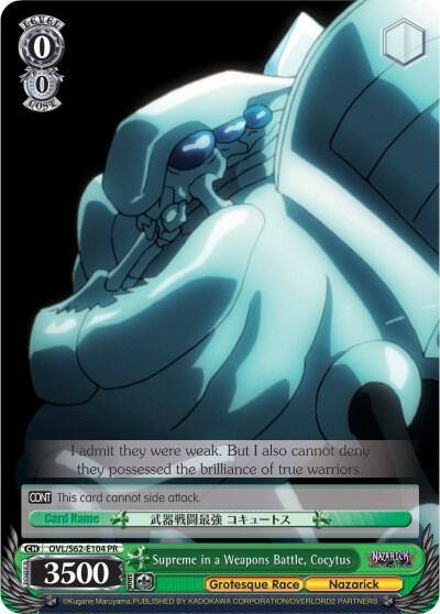 Supreme in a Weapons Battle Cocytus OVL/S62-E104 PR Nazarick: Tomb of the Undead Card