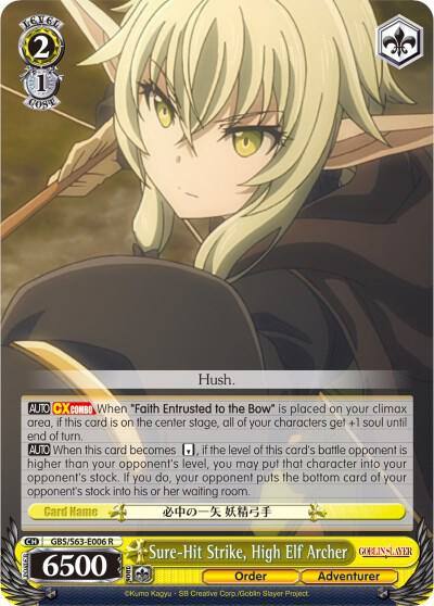 Sure Hit Strike High Elf Archer GBS/S63-E006 R Goblin Slayer Card