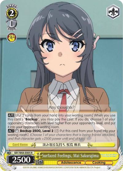Surfaced Feelings Mai Sakurajima SBY/W64-E005 R Rascal Does Not Dream of Bunny Girl Senpai Card