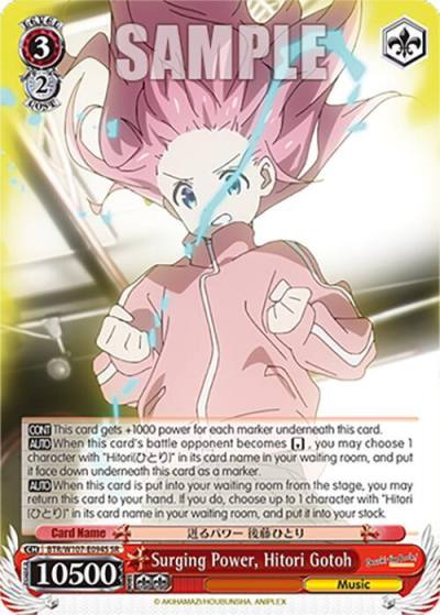 Surging Power Hitori Gotoh SR BTR/W107-E094S SR BOCCHI THE ROCK! Card
