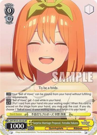 Surprise Marriage Proposal Yotsuba Nakano SR 5HY/W101-E015S SR The Quintessential Quintuplets Movie Card