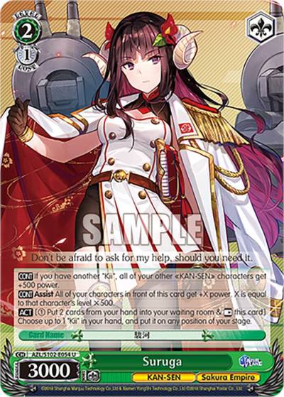Suruga AZL/S102-E054 U Azur Lane Card