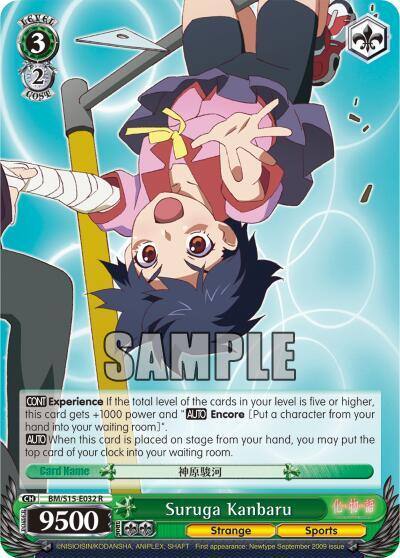 Suruga Kanbaru BM/S15-E032 R BAKEMONOGATARI Card