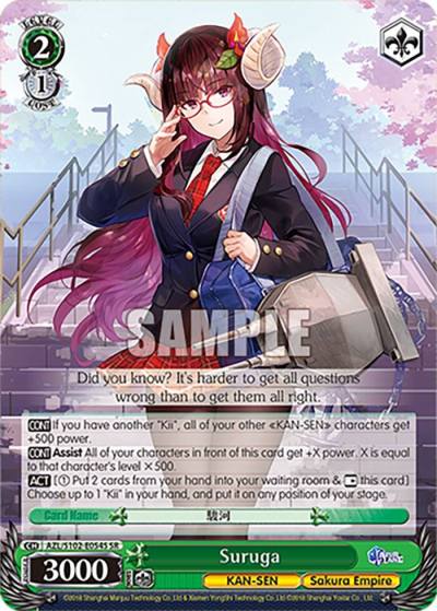 Suruga SR AZL/S102-E054S SR Azur Lane Card