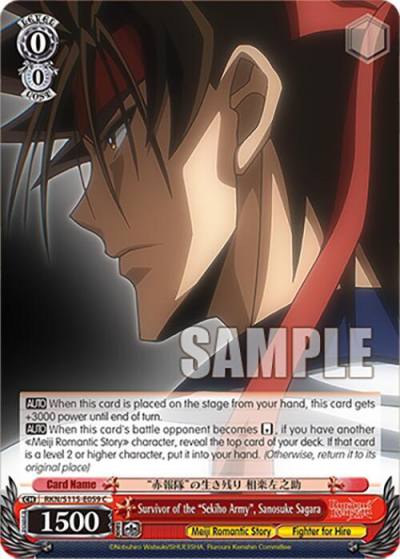Survivor of the Sekiho Army Sanosuke Sagara RKN/S115-E059 C Rurouni Kenshin Card