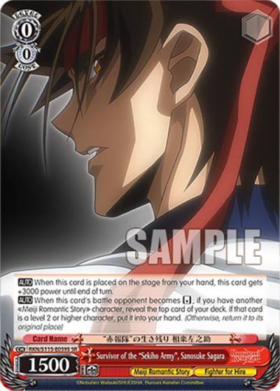 Survivor of the Sekiho Army Sanosuke Sagara SR RKN/S115-E059S SR Rurouni Kenshin Card