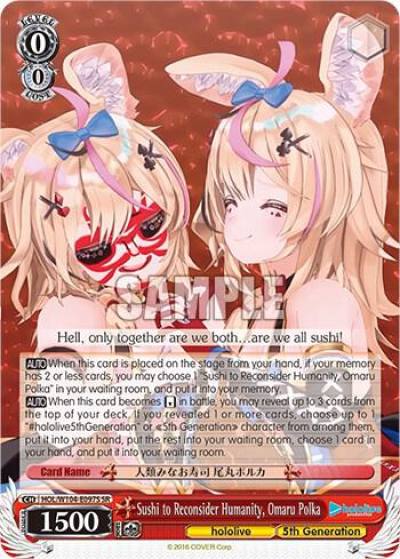 Sushi to Reconsider Humanity Omaru Polka SR HOL/W104-E097S SR hololive production Vol.2 Card