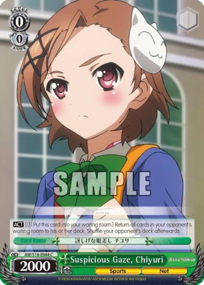 Suspicious Gaze Chiyuri AW/S18-E044 C Accel World Card