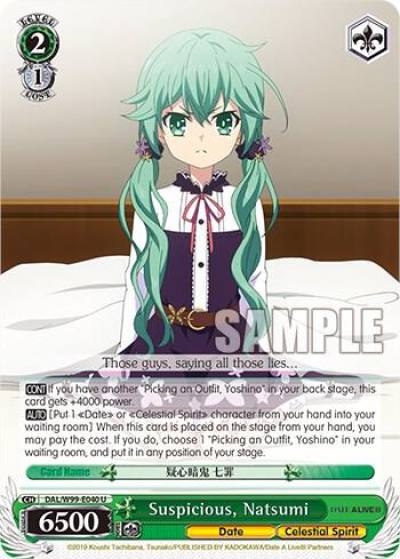 Suspicious Natsumi DAL/W99-E040 U Date A Live Vol.2 Card