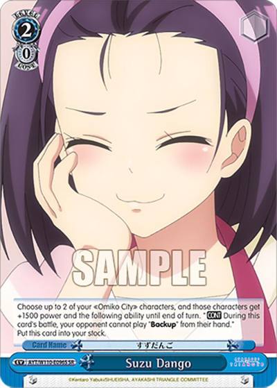 Suzu Dango SR AYT/W110-E096S SR Ayakashi Triangle Card