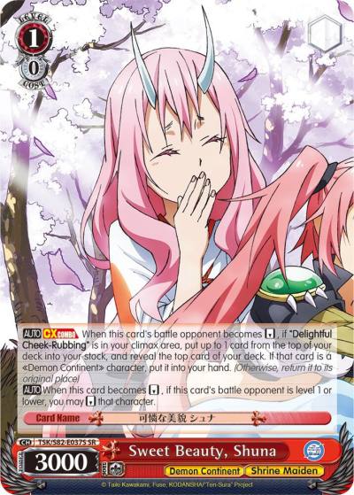 Sweet Beauty Shuna SR TSK/S82-E037S SR That Time I Got Reincarnated as a Slime Vol.2 Card