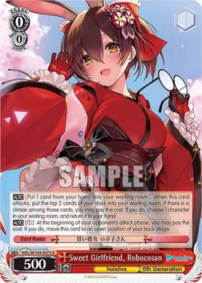 Sweet Girlfriend Robocosan HOL/W104-E073 R hololive production Vol.2 Card