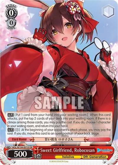 Sweet Girlfriend Robocosan SR HOL/W104-E073S SR hololive production Vol.2 Card