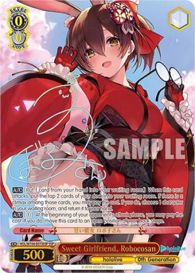 Sweet Girlfriend Robocosan SSP HOL/W104-E073SSP SSP hololive production Vol.2 Card