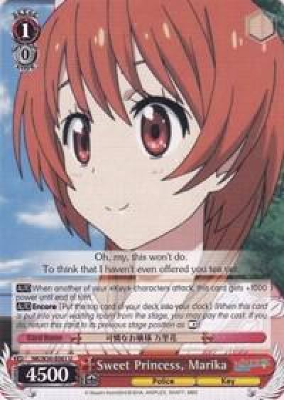 Sweet Princess Marika NK/W30-E061 U NISEKOI -False Love- Card