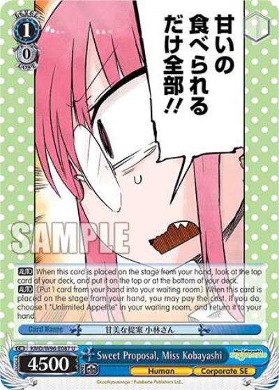 Sweet Proposal Miss Kobayashi KMD/W96-E087 U Miss Kobayashi's Dragon Maid Card