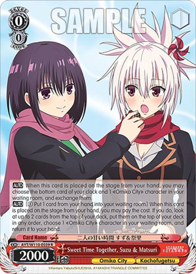 Sweet Time Together Suzu and Matsuri AYT/W110-E039 R Ayakashi Triangle Card