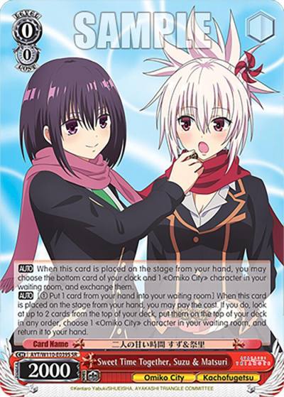 Sweet Time Together Suzu and Matsuri SR AYT/W110-E039S SR Ayakashi Triangle Card