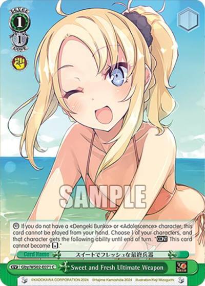 Sweet and Fresh Ultimate Weapon Gby/WS02-E071 C Dengeki Bunko Card