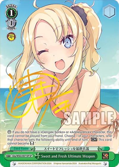 Sweet and Fresh Ultimate Weapon SP Gby/WS02-E071SP SP Dengeki Bunko Card