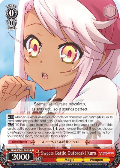 Sweets Battle Outbreak Kuro PI/EN-S04-E003 R Fate/kaleid liner PRISMA ILLYA DX Card