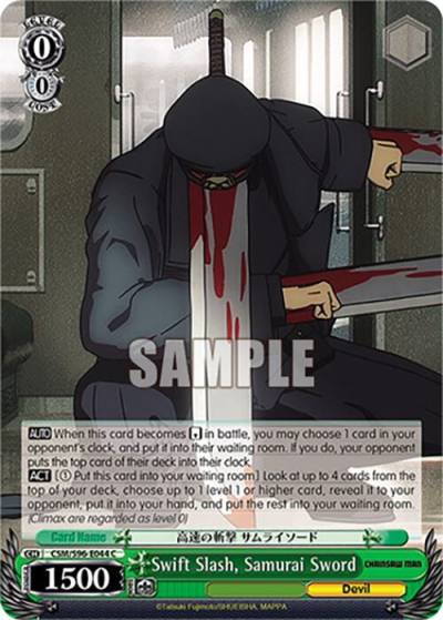 Swift Slash Samurai Sword CSM/S96-E044 C Chainsaw Man Card